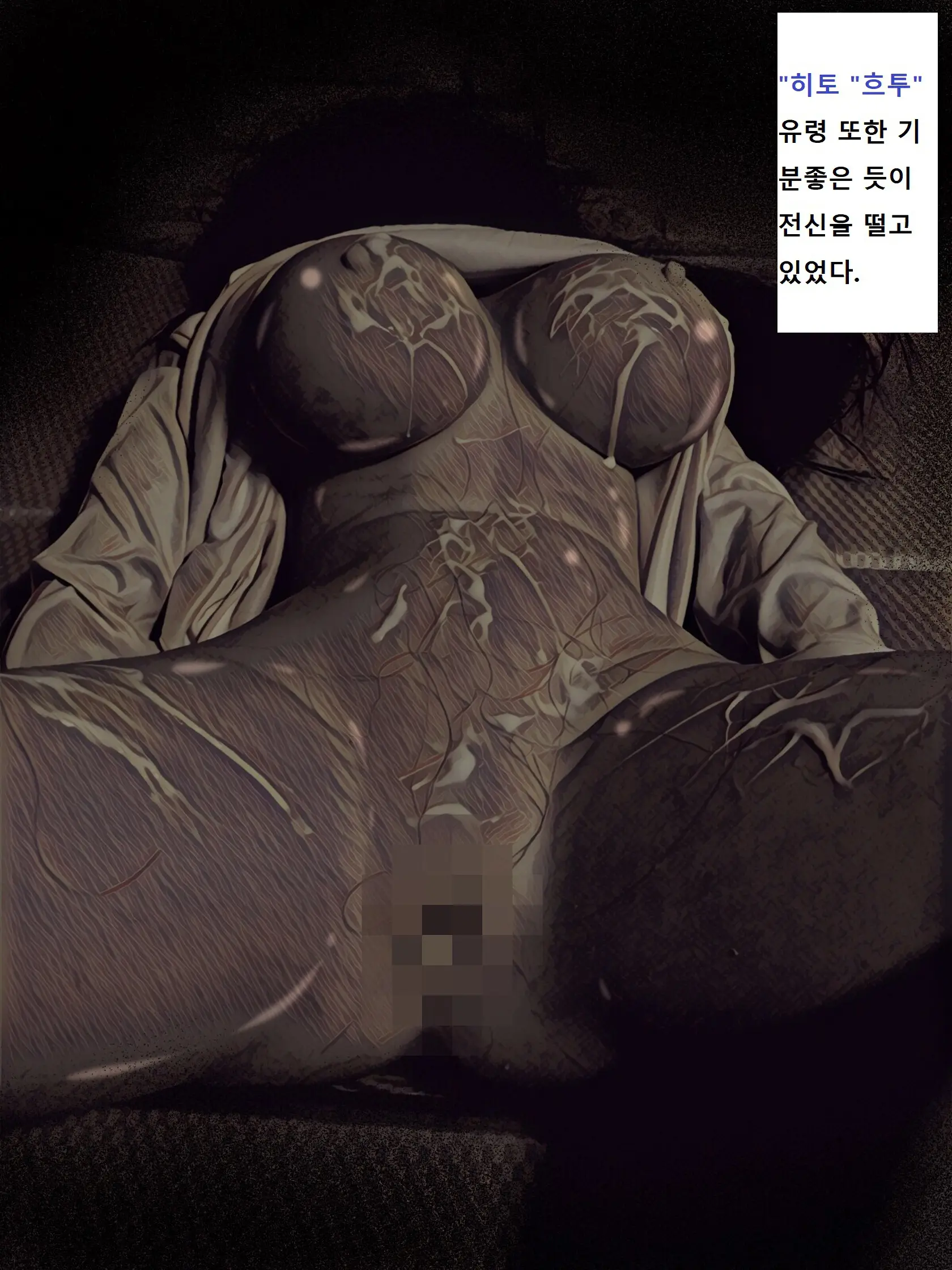 Jibakurei Kan ~Heya De Yuurei Ni Osowareta Ga Yarikaeshita Hanashi~ | ~지박령간~ 귀신에게 습격당했지만 역으로 범해버렸다~